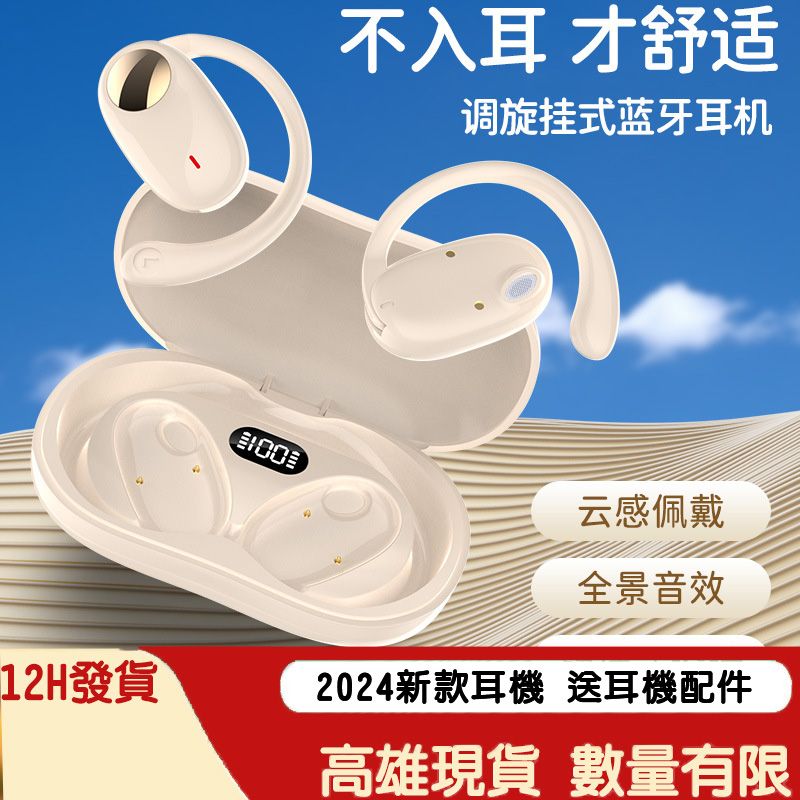 3C周邊